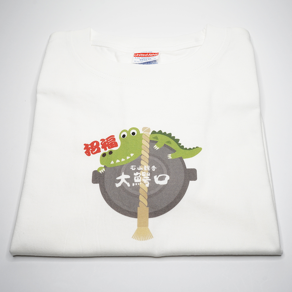 ガーメントプリンターで印刷した群馬県伊勢崎市の石山観音のTシャツ